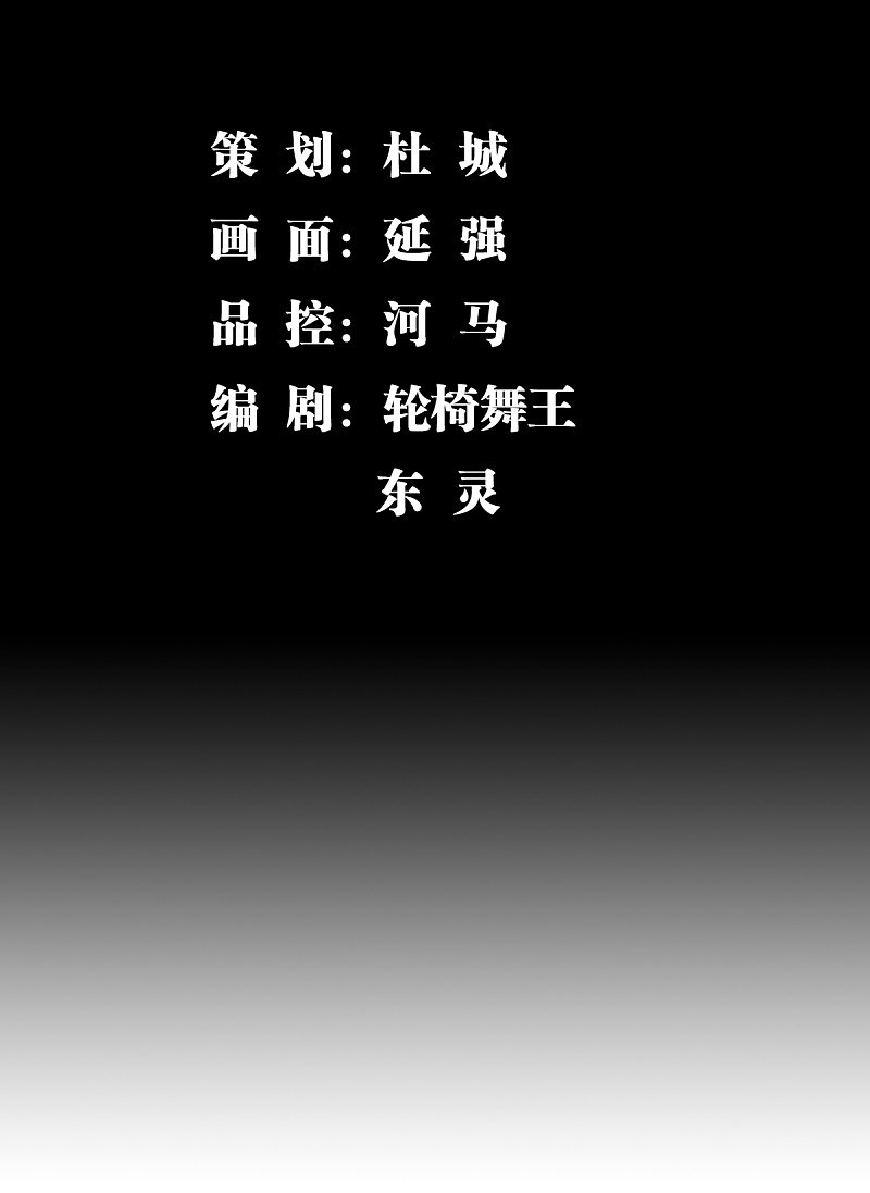 Rebirth of The Sword God Returns Chapter 18 Gambar 3