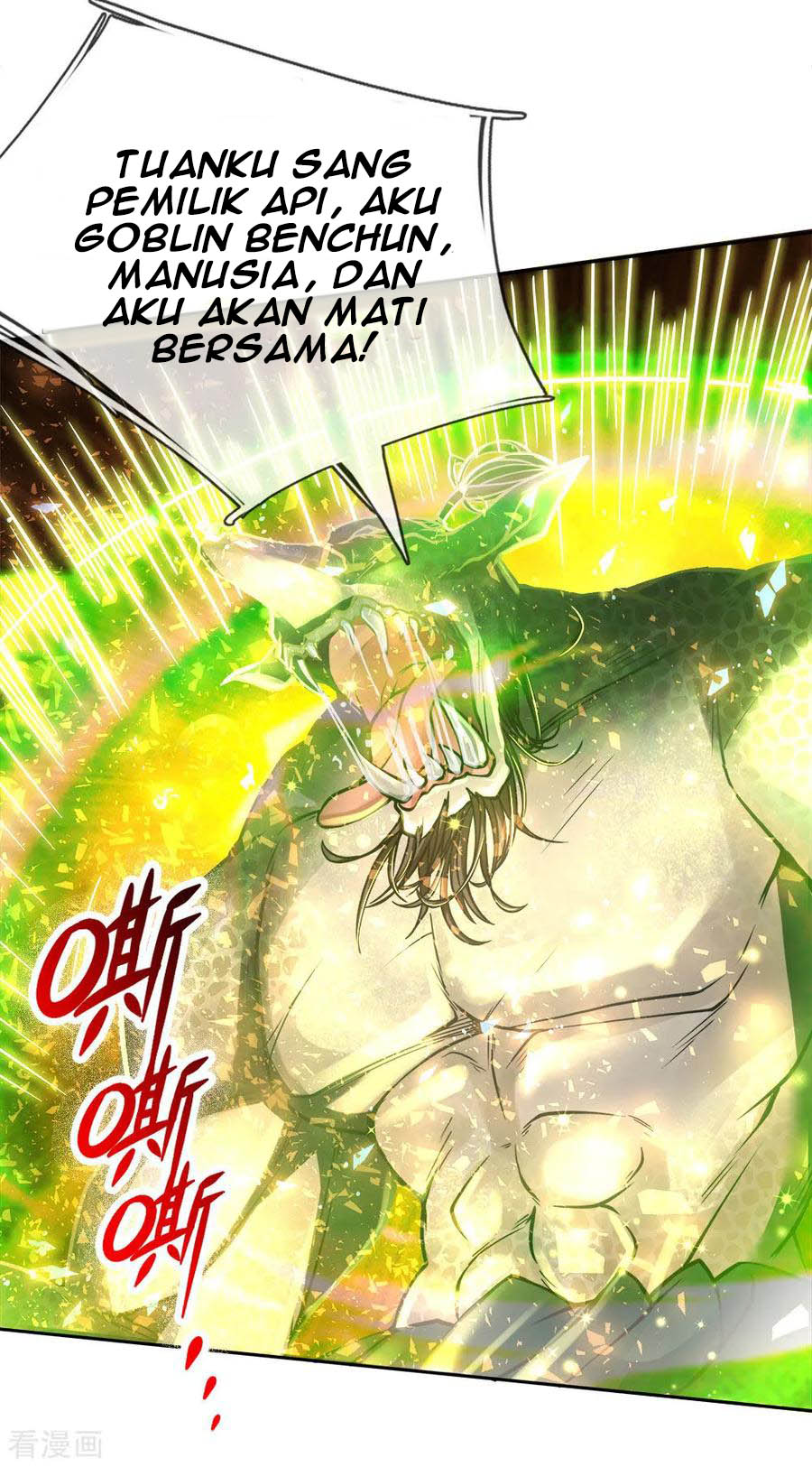 Jiandao Lingtian Chapter 35 Gambar 16