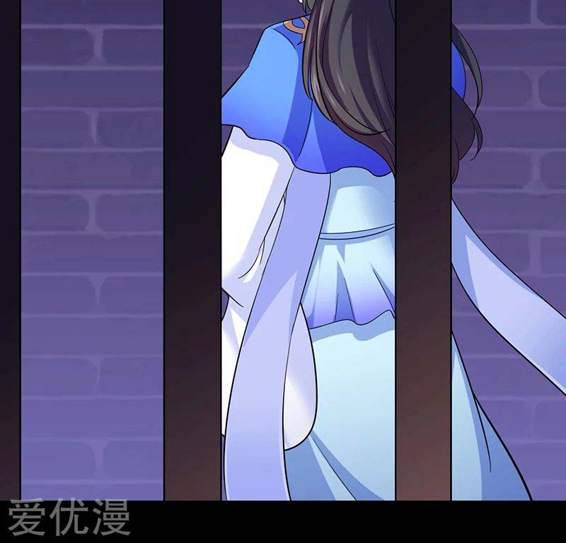Martial Arts Reigns Chapter 86 Gambar 19