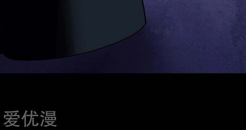 Martial Arts Reigns Chapter 86 Gambar 21