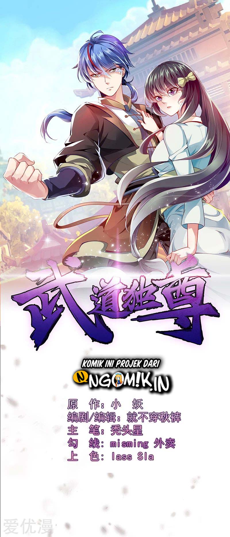 Baca Manhua Martial Arts Reigns Chapter 86 Gambar 2