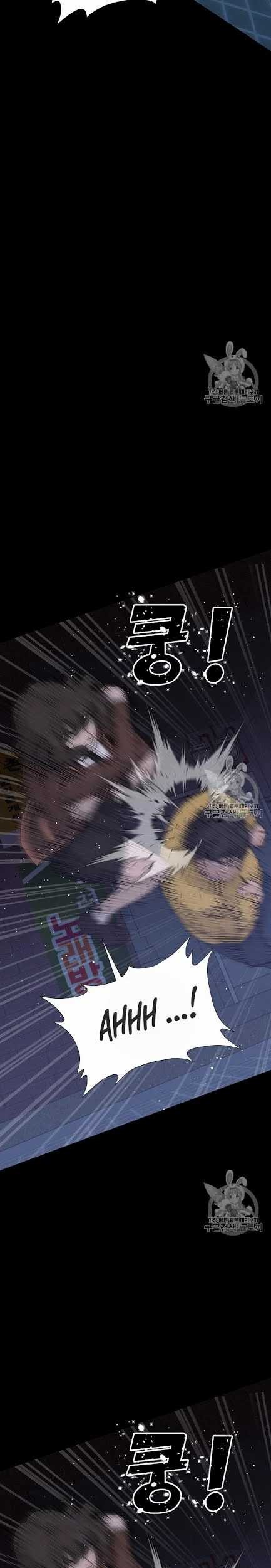 Trigger Chapter 43 Gambar 26