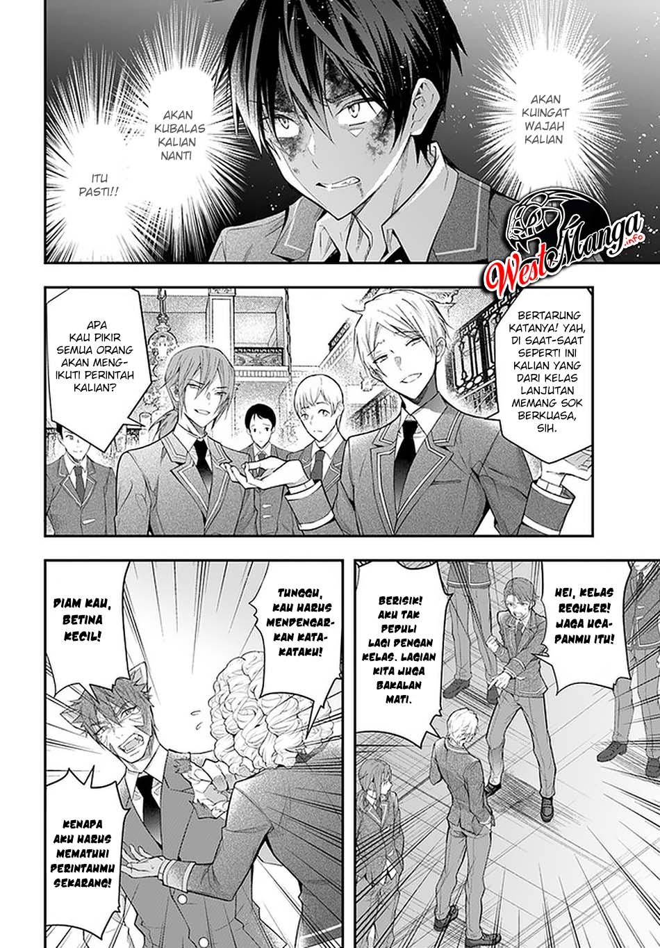 Otome Game Sekai wa Mob ni Kibishii Sekai Desu Chapter 29 Gambar 6