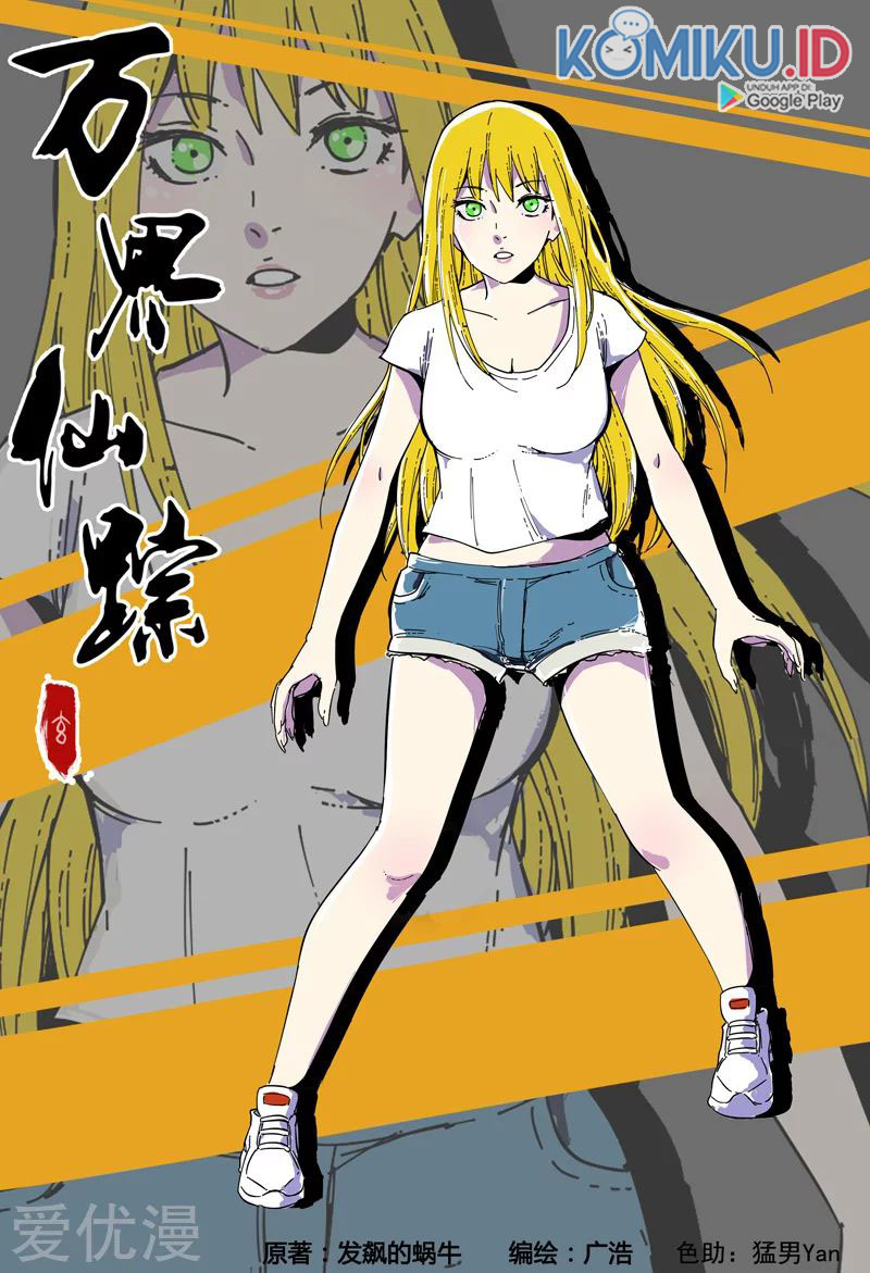 Master of Legendary Realms Chapter 321 Gambar 3