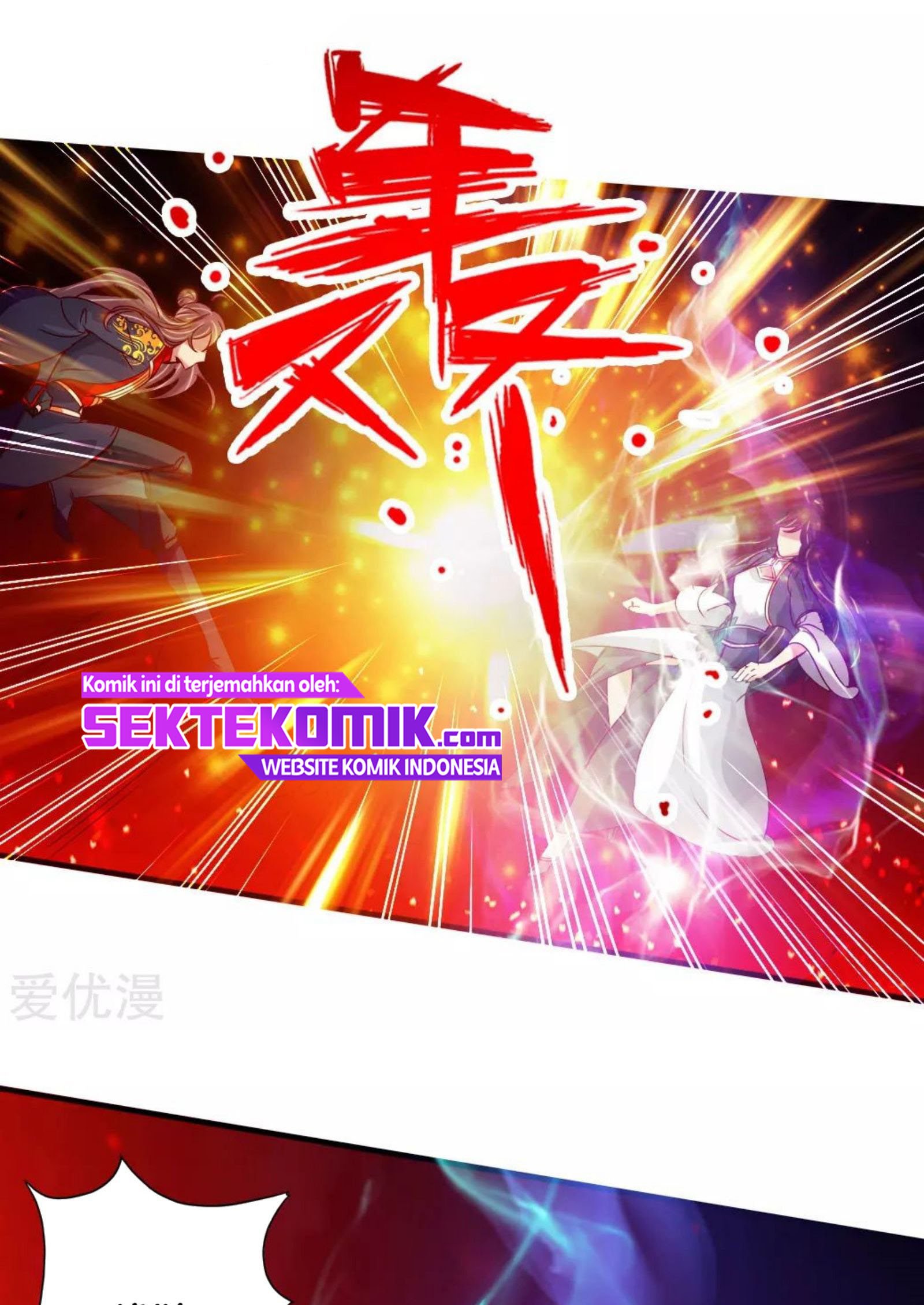 Xianwu Dizun Chapter 74 Gambar 12