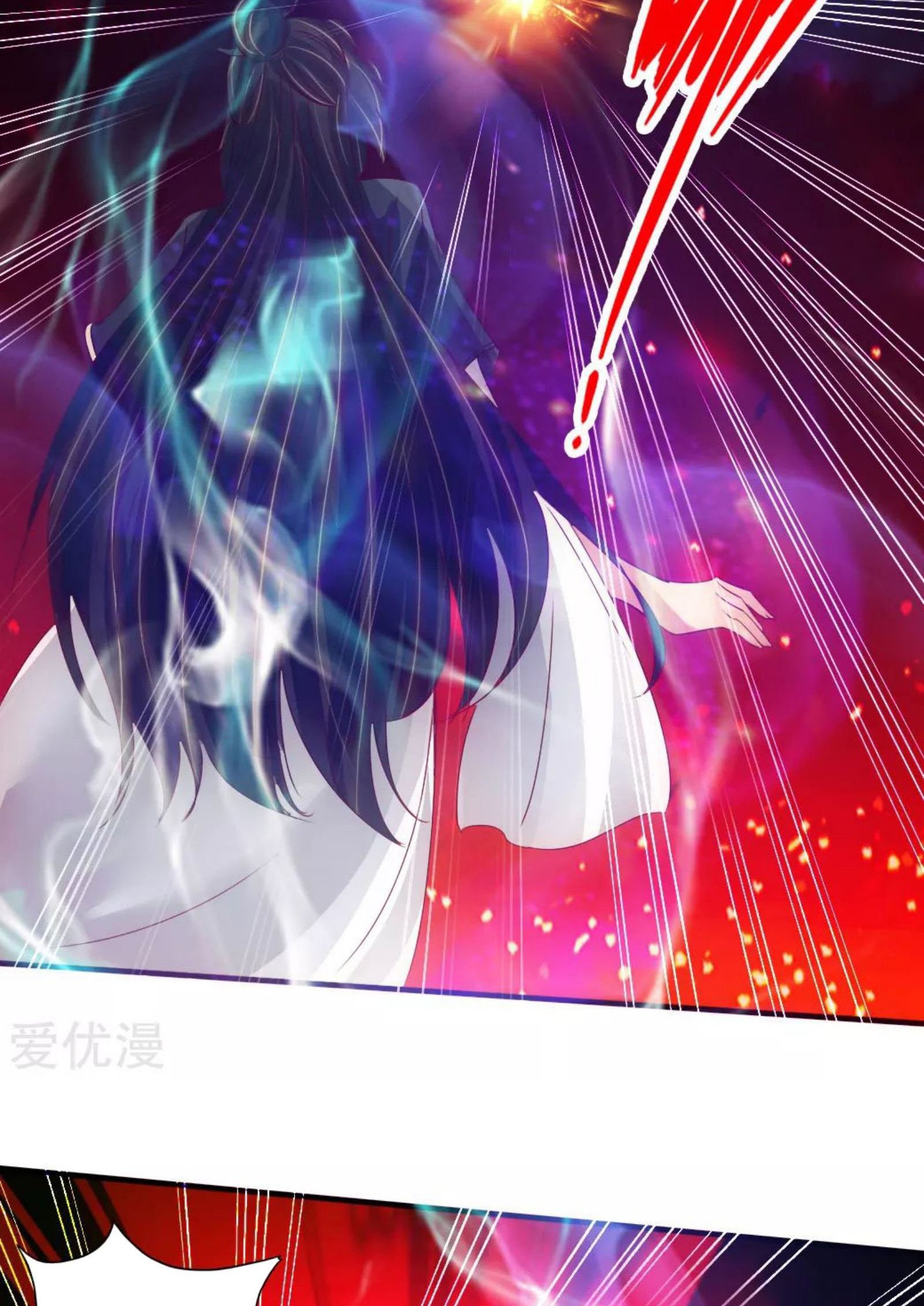 Xianwu Dizun Chapter 74 Gambar 15