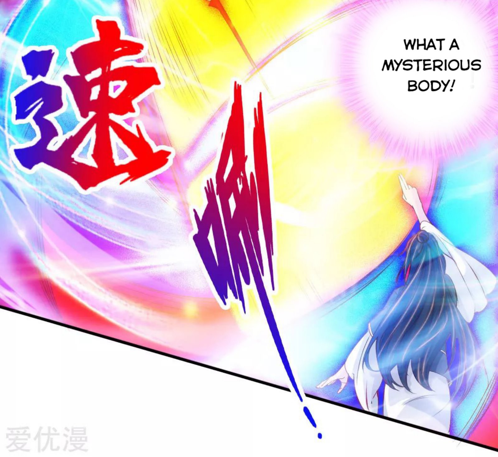 Xianwu Dizun Chapter 74 Gambar 6