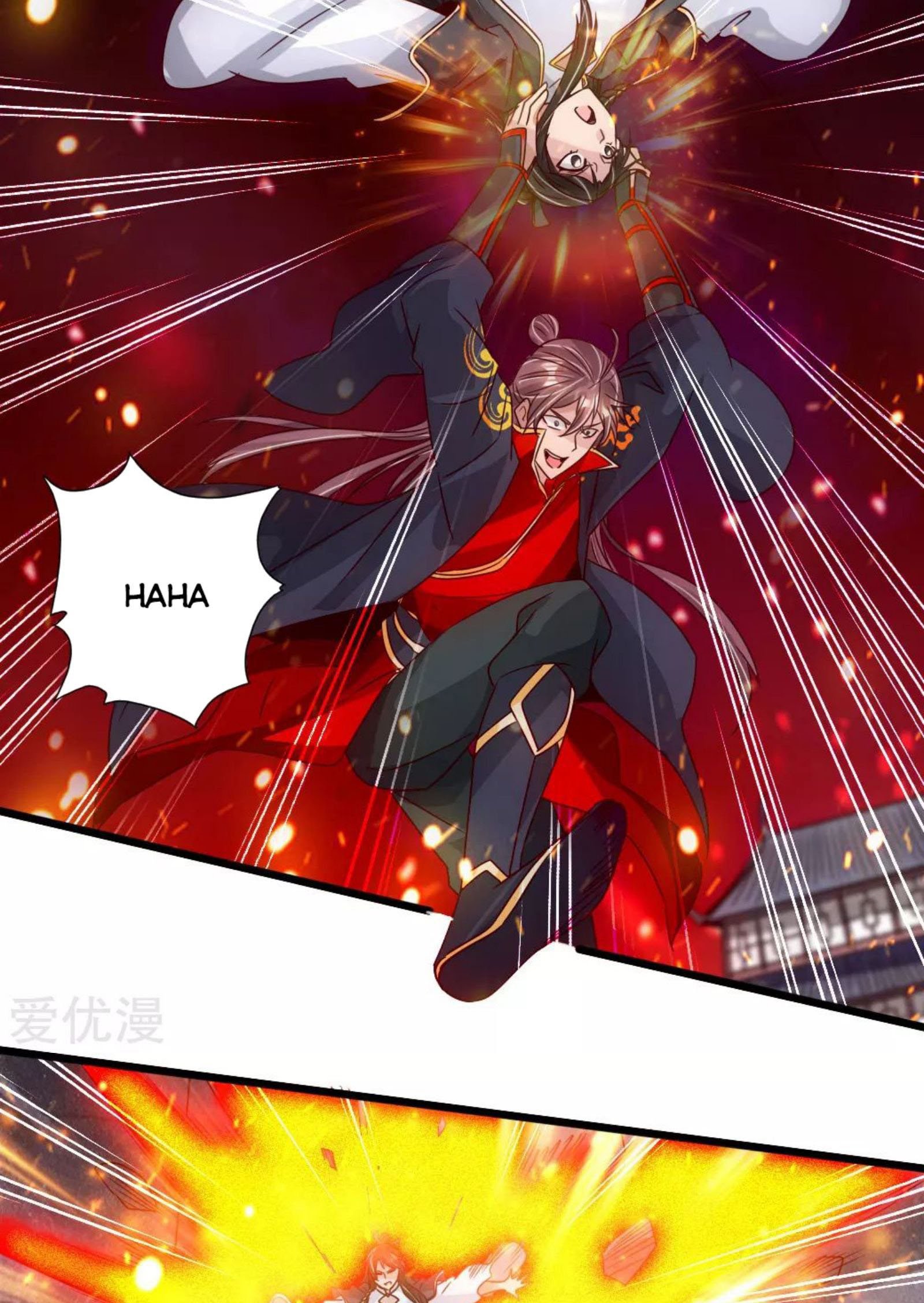 Xianwu Dizun Chapter 74.5 Gambar 4