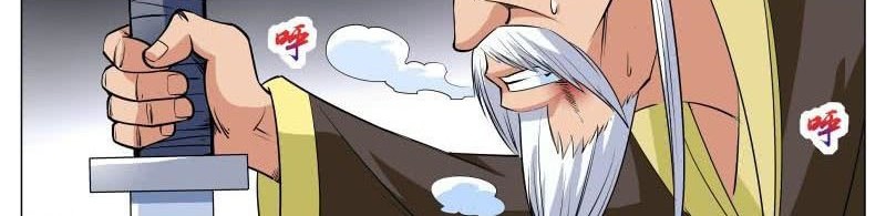 Greatest Sword Immortal Chapter 92 Gambar 7