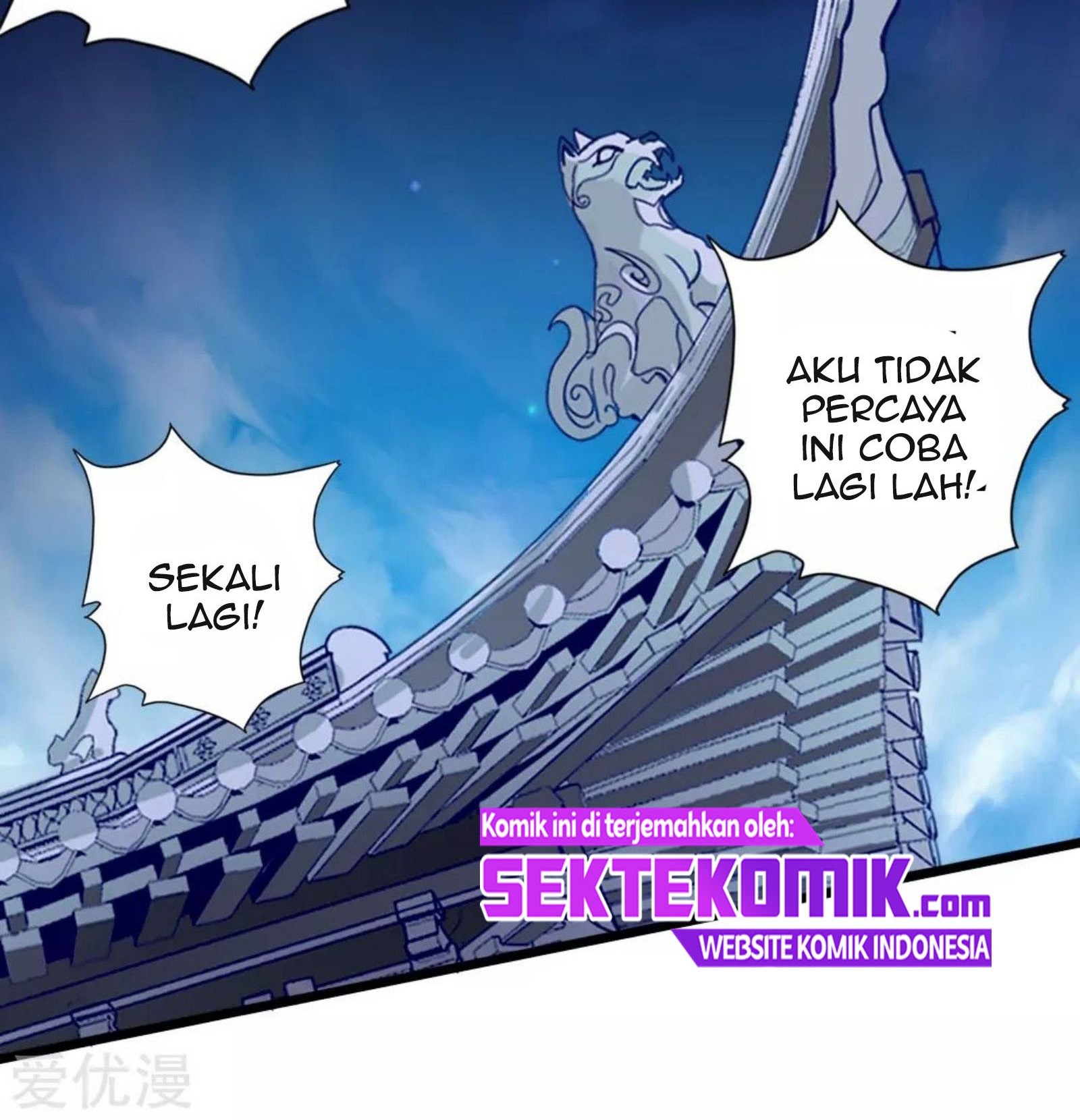 Xianwu Dizun Chapter 75 Gambar 16