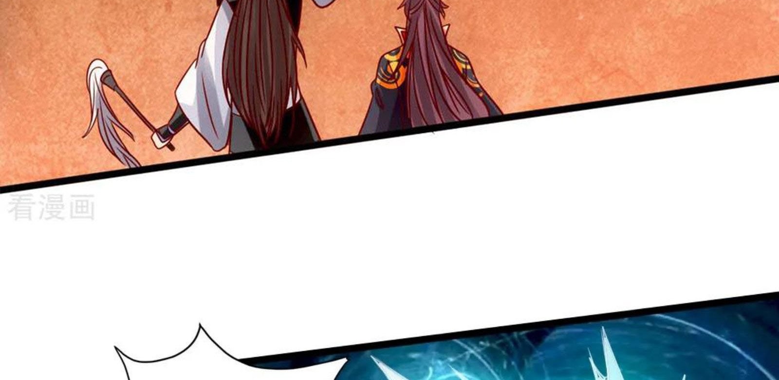 Xianwu Dizun Chapter 75 Gambar 6