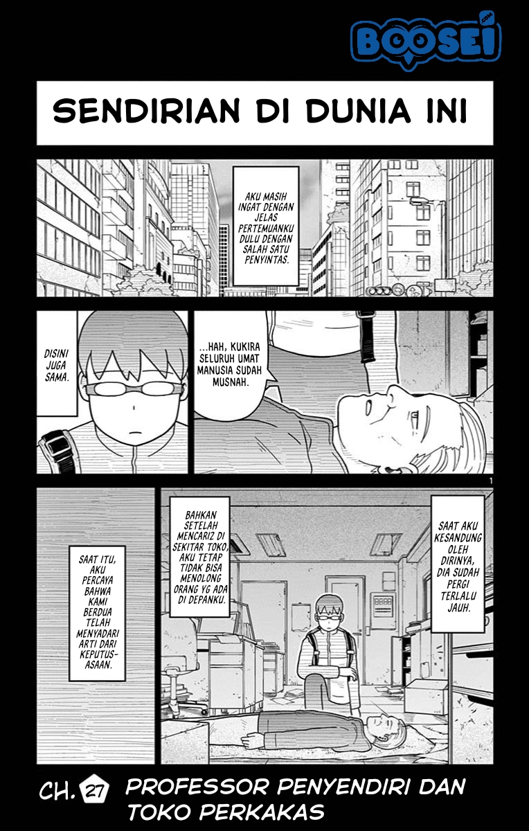 Bocchi Hakase to Robot Shoujo no Zetsubou Teki Utopia Chapter 27 Gambar 4