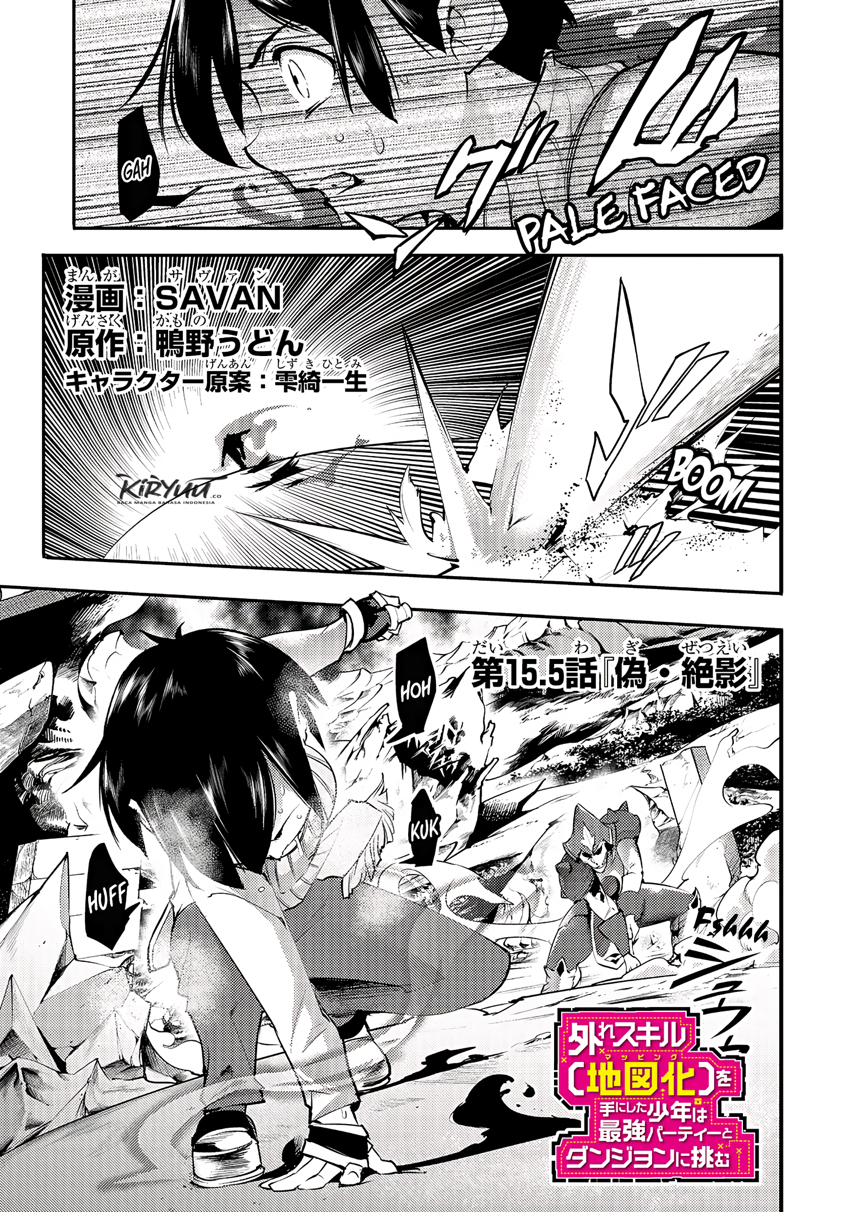 Hazure Skill [Mapping] wo Te ni Shita Shonen ha Saikyou Party to Dungeon ni Idomu Chapter 15.5 Gambar 4