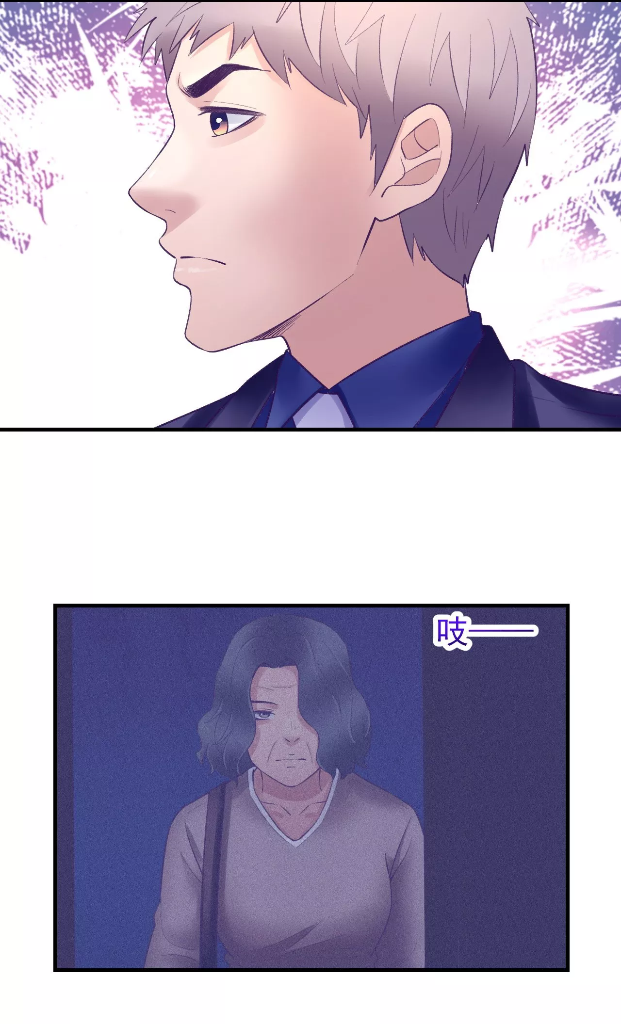 My Exclusive Dream World Adventures Chapter 38 Gambar 8