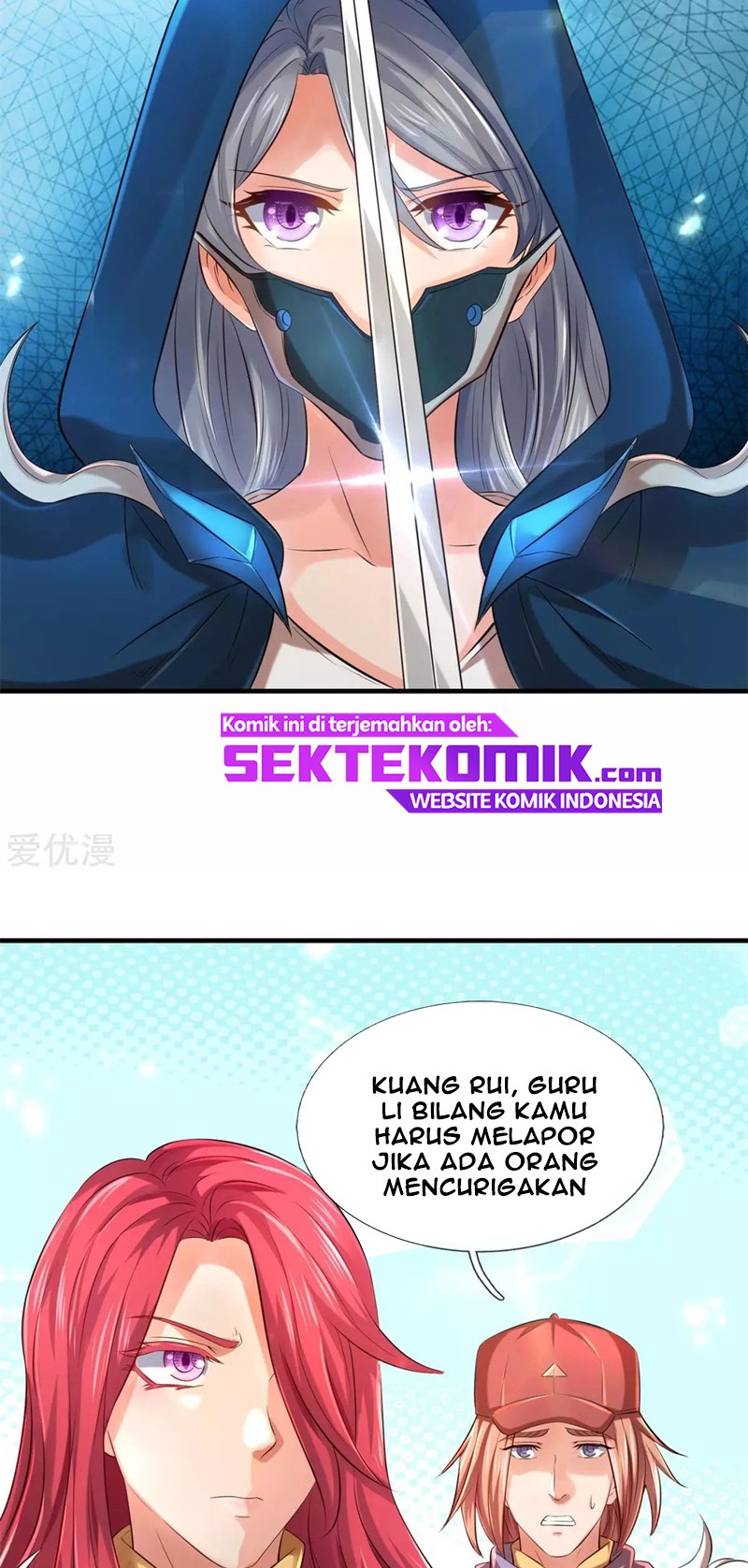 Wan Gu Shen Wang Chapter 228 Gambar 11