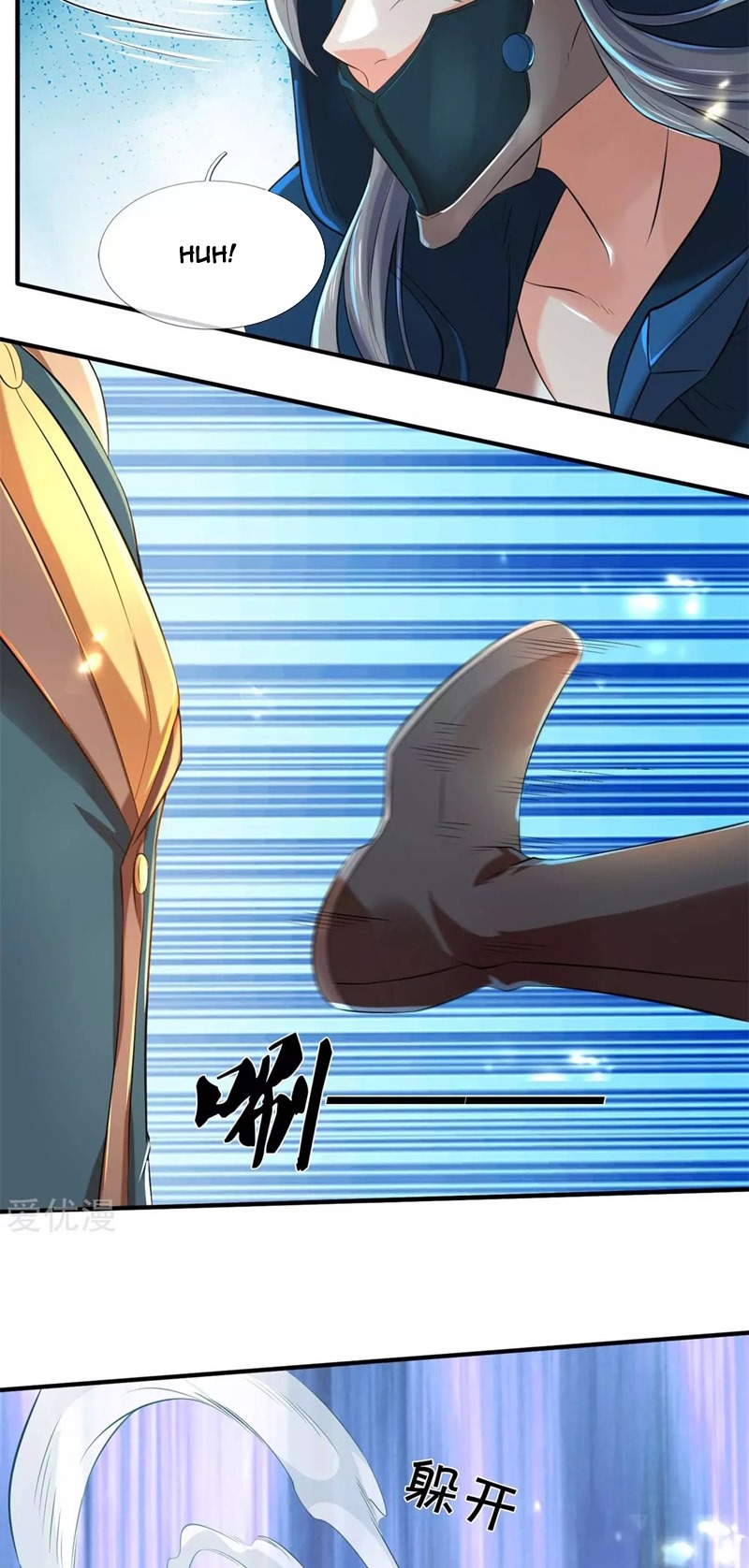 Wan Gu Shen Wang Chapter 228 Gambar 19