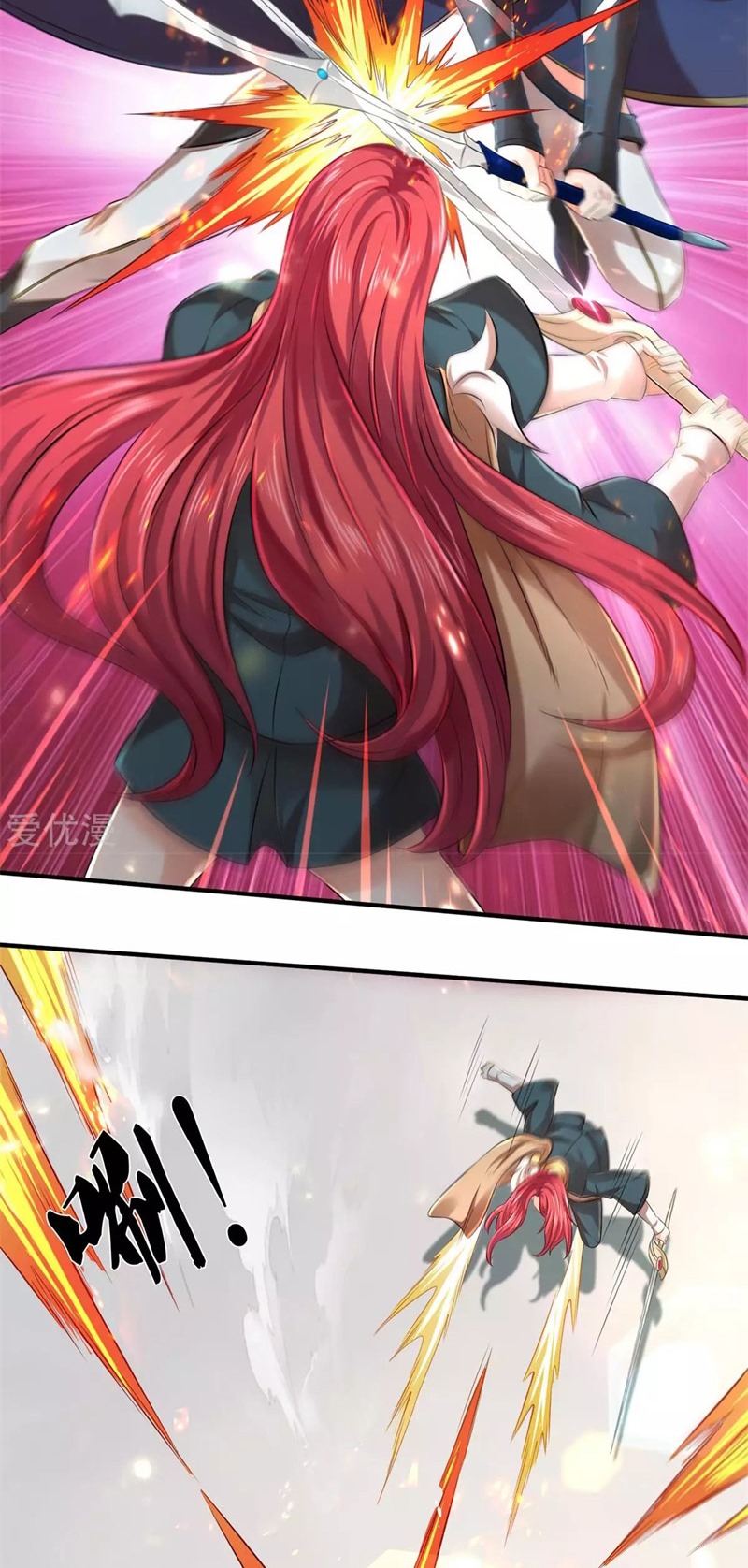 Wan Gu Shen Wang Chapter 228 Gambar 7