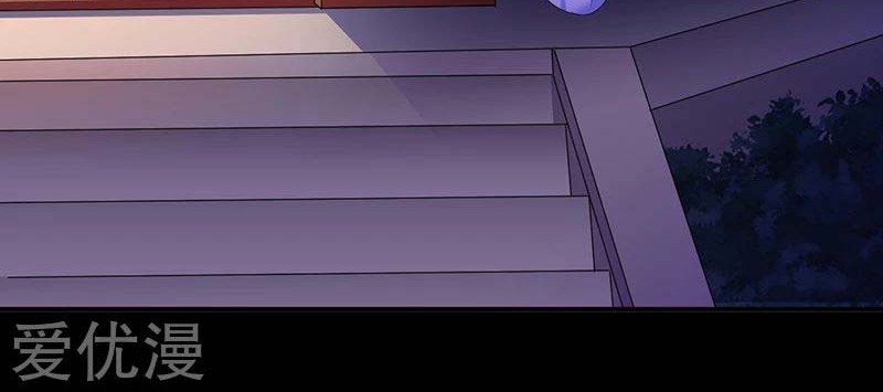 Martial Arts Reigns Chapter 88 Gambar 15