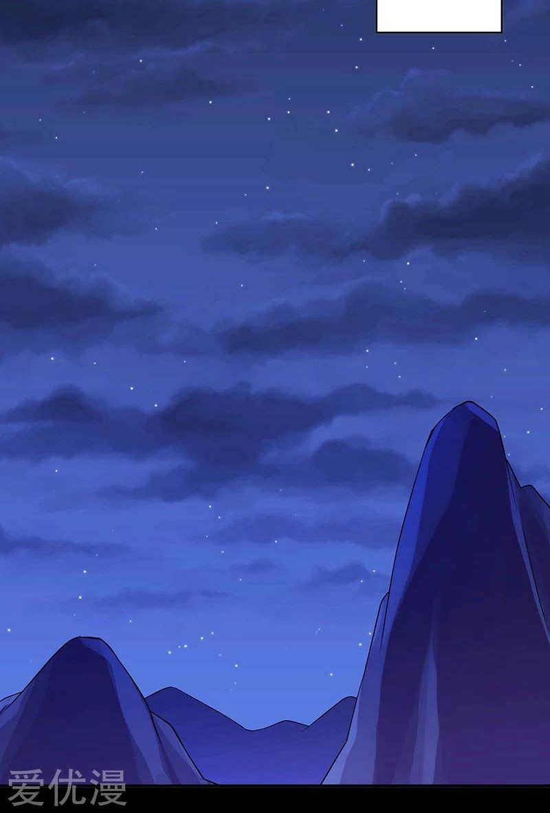 Martial Arts Reigns Chapter 88 Gambar 17