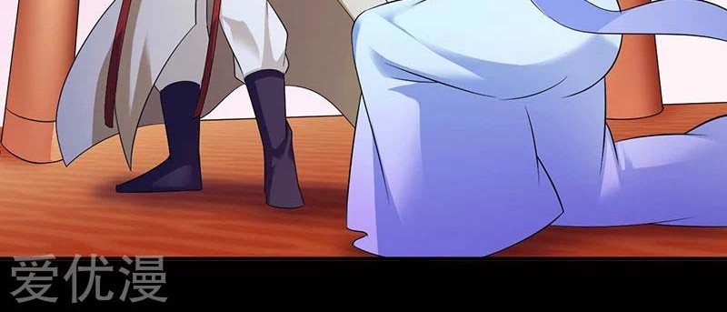 Martial Arts Reigns Chapter 88 Gambar 20