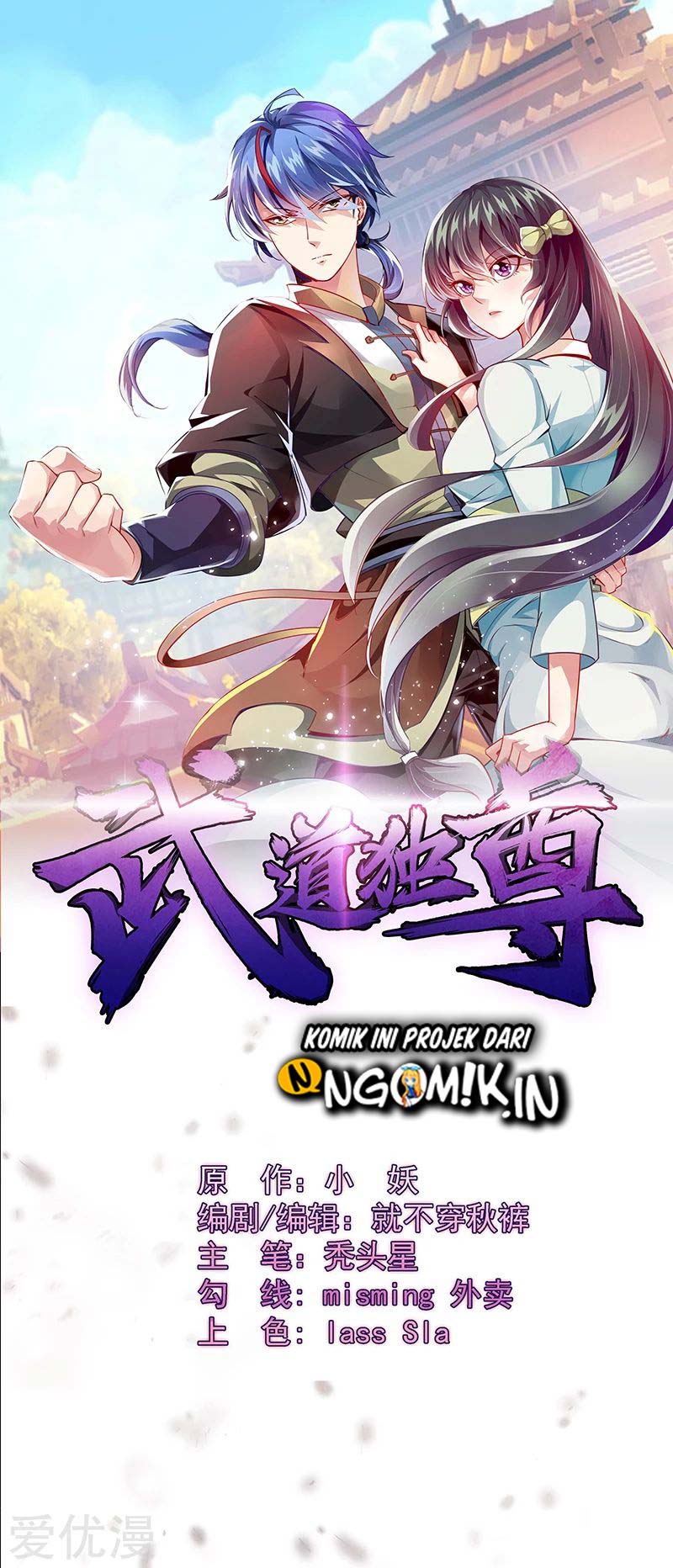 Manhua Martial Arts Reigns Chapter 88 gambar nomor 2