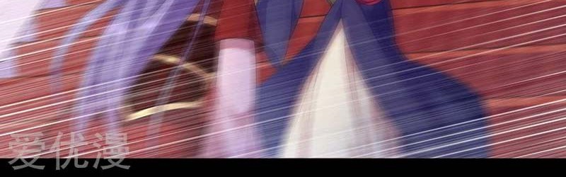 Martial Arts Reigns Chapter 88 Gambar 4