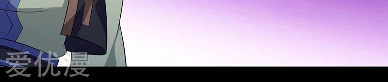 Martial Arts Reigns Chapter 88 Gambar 10