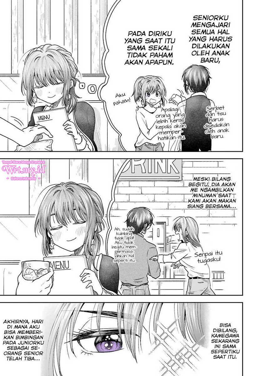Awkward Senpai Serialization Chapter 3 Gambar 8