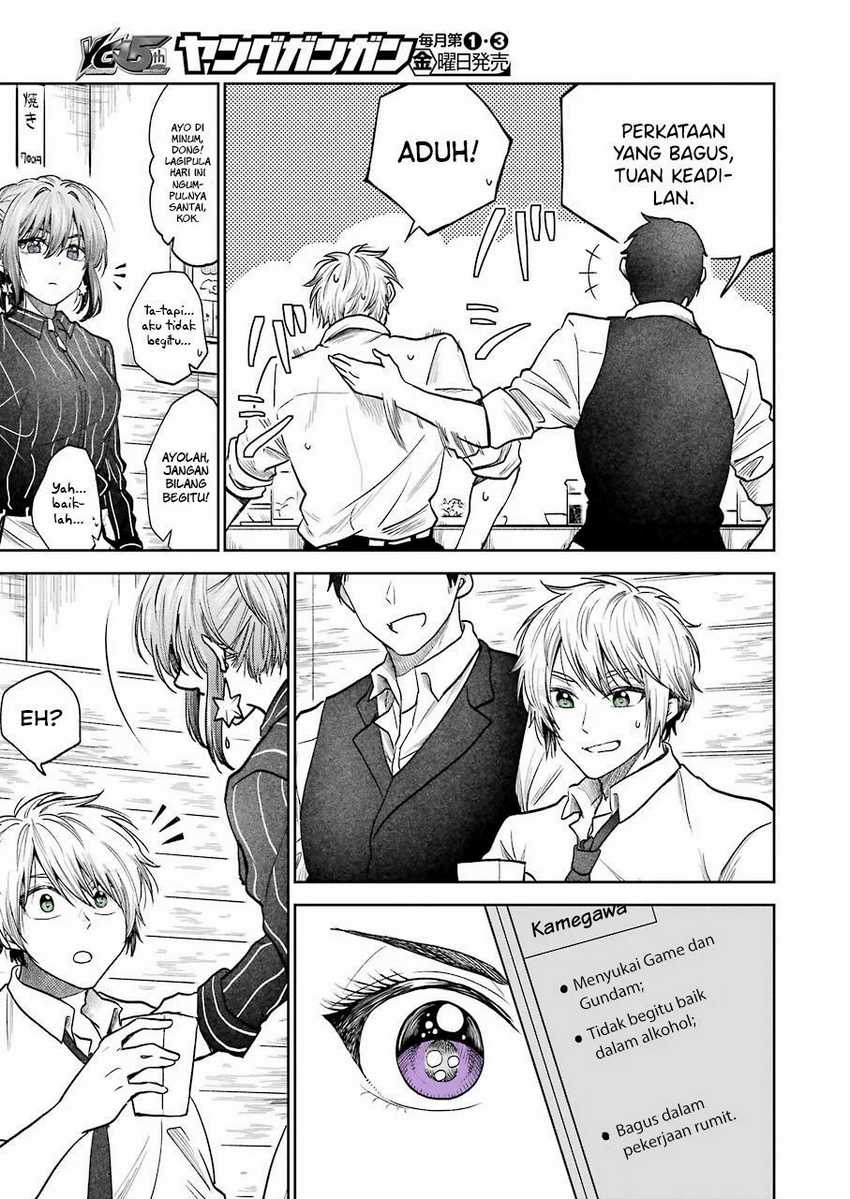 Awkward Senpai Serialization Chapter 02 Gambar 4