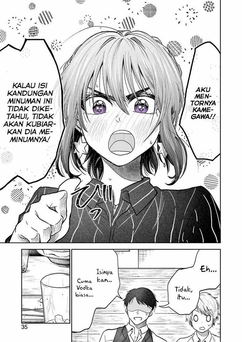 Awkward Senpai Serialization Chapter 02 Gambar 6