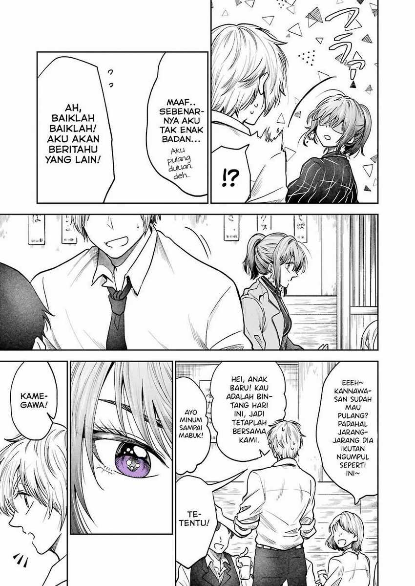 Awkward Senpai Serialization Chapter 02 Gambar 8