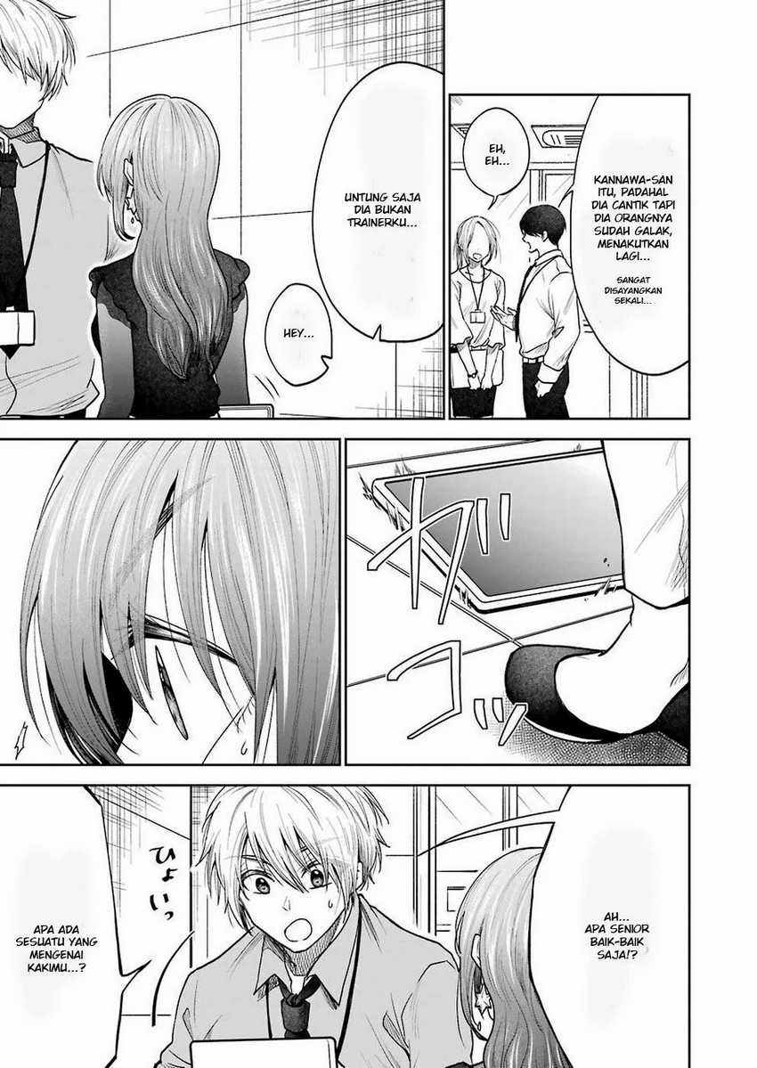 Awkward Senpai Serialization Chapter 01 Gambar 10