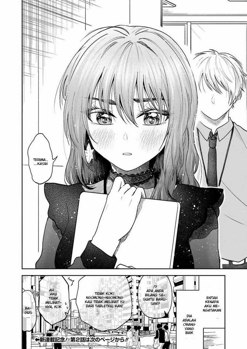 Awkward Senpai Serialization Chapter 01 Gambar 17