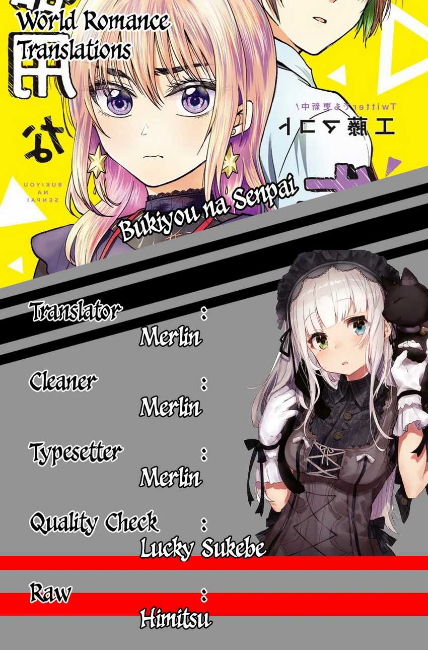 Awkward Senpai Serialization Chapter 01 Gambar 3