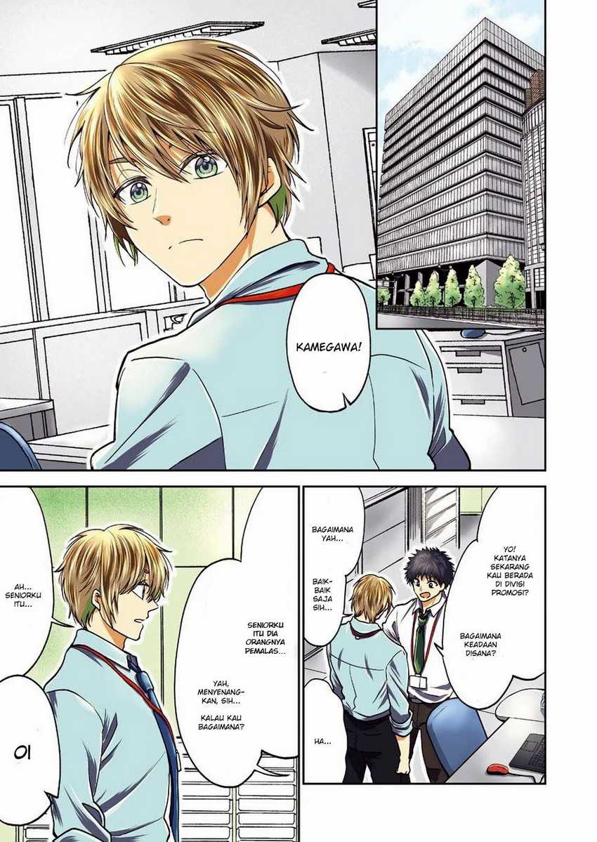 Awkward Senpai Serialization Chapter 01 Gambar 4