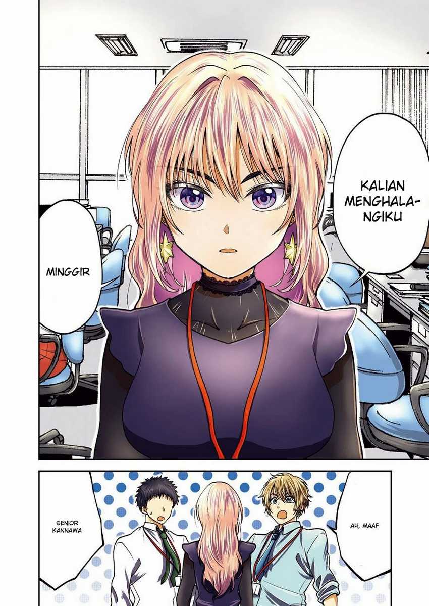 Awkward Senpai Serialization Chapter 01 Gambar 5