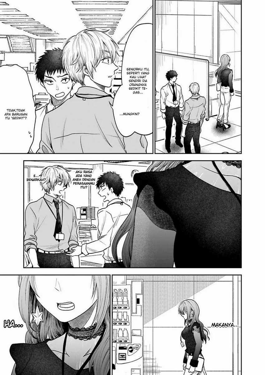 Awkward Senpai Serialization Chapter 01 Gambar 6