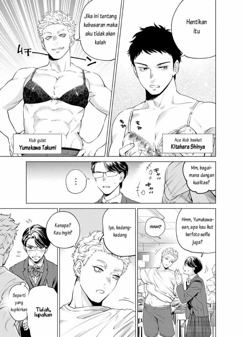 Reiwa Hanamaru Gakuen Chapter 01 Gambar 11