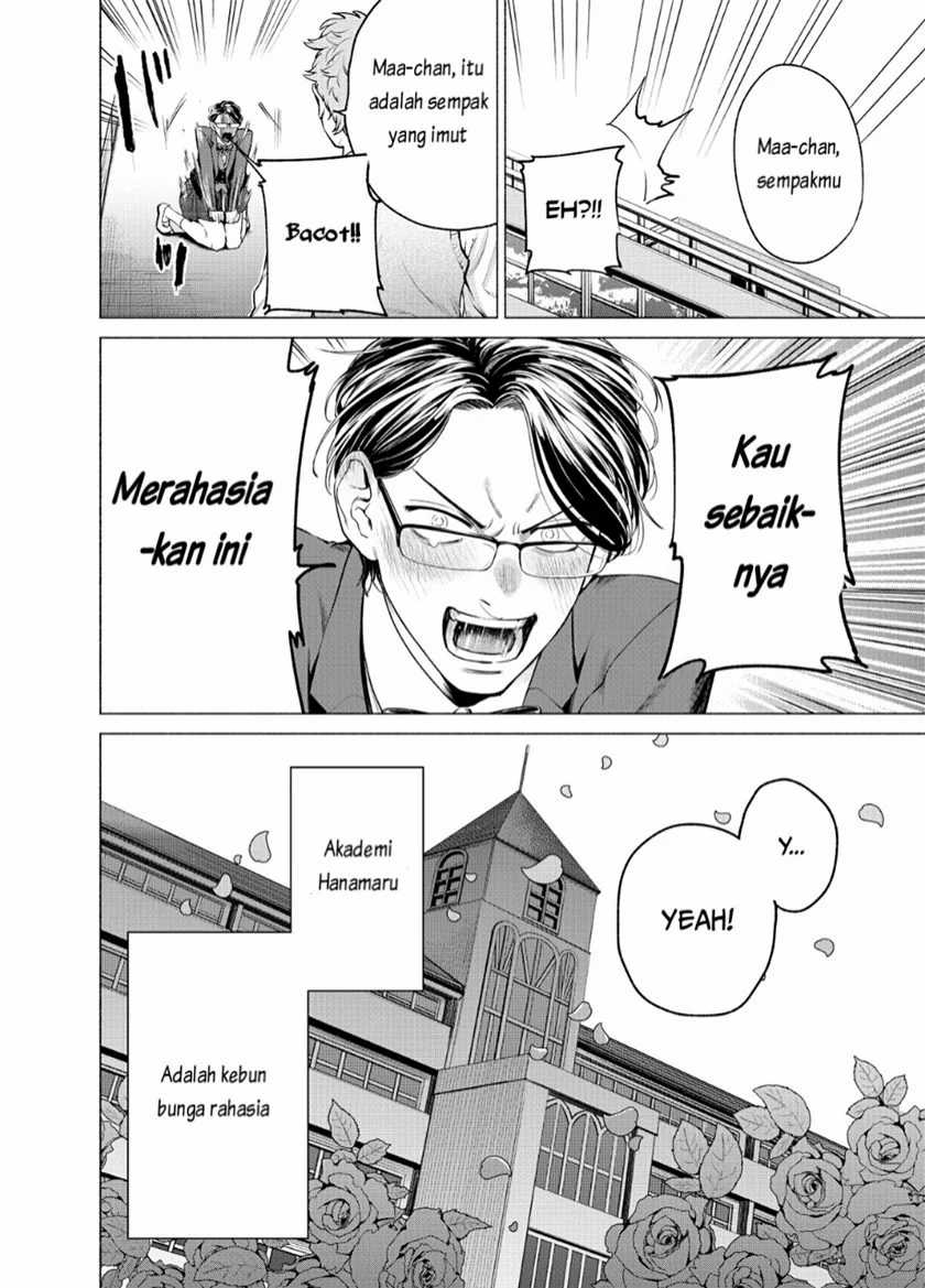 Reiwa Hanamaru Gakuen Chapter 01 Gambar 21