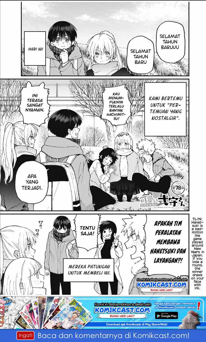 Baca Manga That Girl Is Not Just Cute Chapter 78 Gambar 2