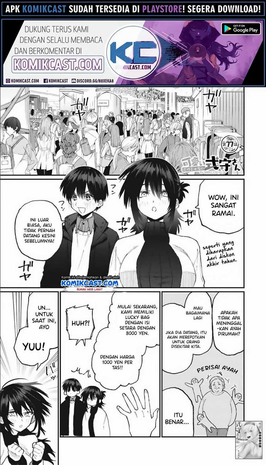 Baca Manga That Girl Is Not Just Cute Chapter 77 Gambar 2