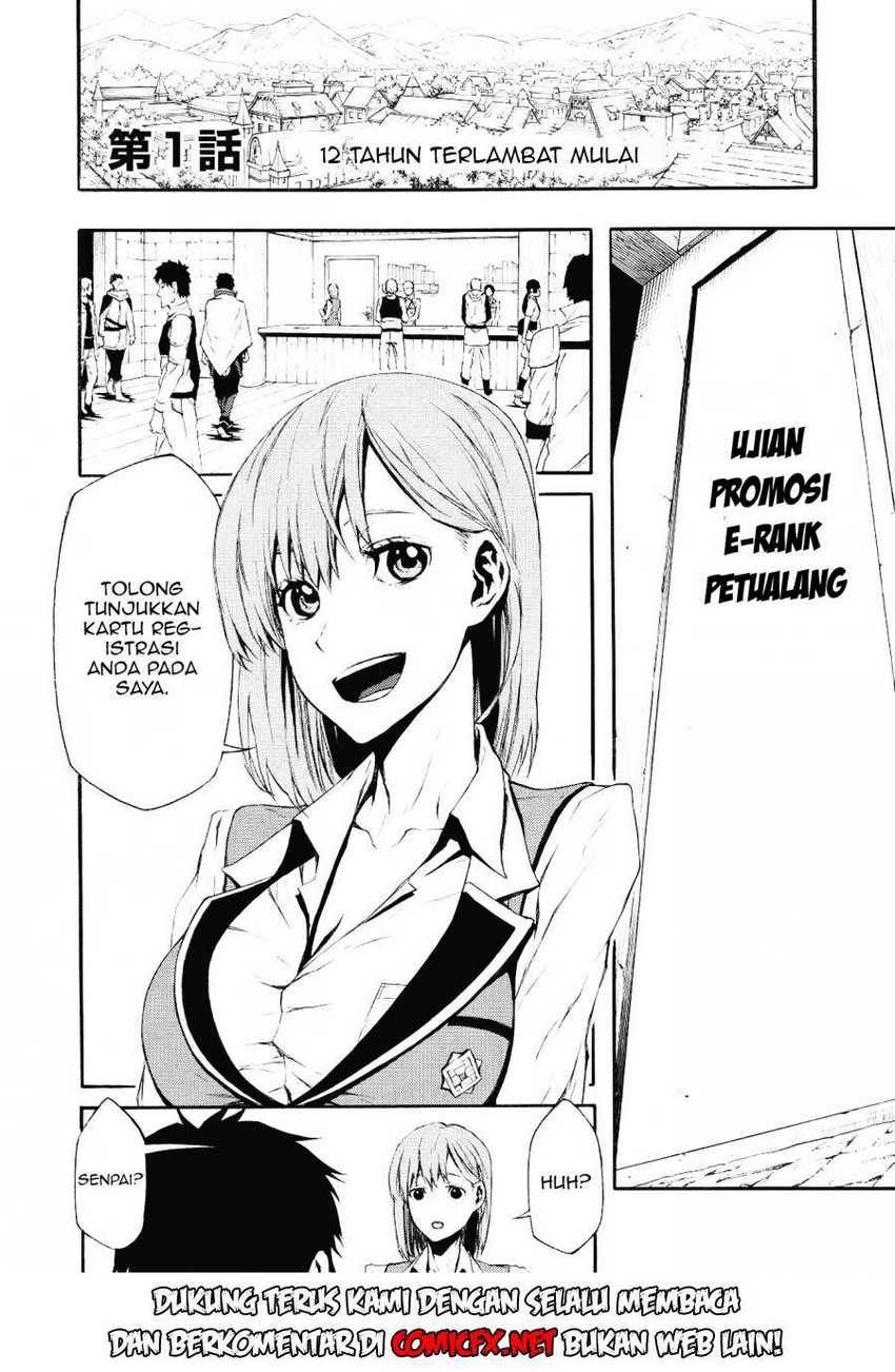 Shinmai Ossan Bouken-sha, Saikyou paati ni shinu hodo kitae rarete Muteki ni naru Chapter 01.1 Gambar 4