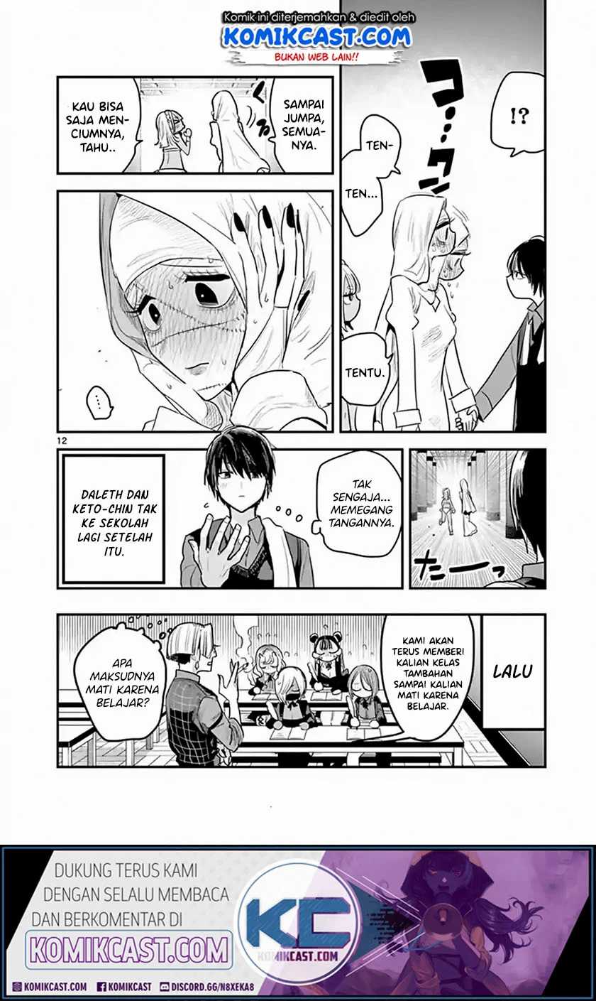 The Duke of Death and his Black Maid Chapter 145 Gambar 13
