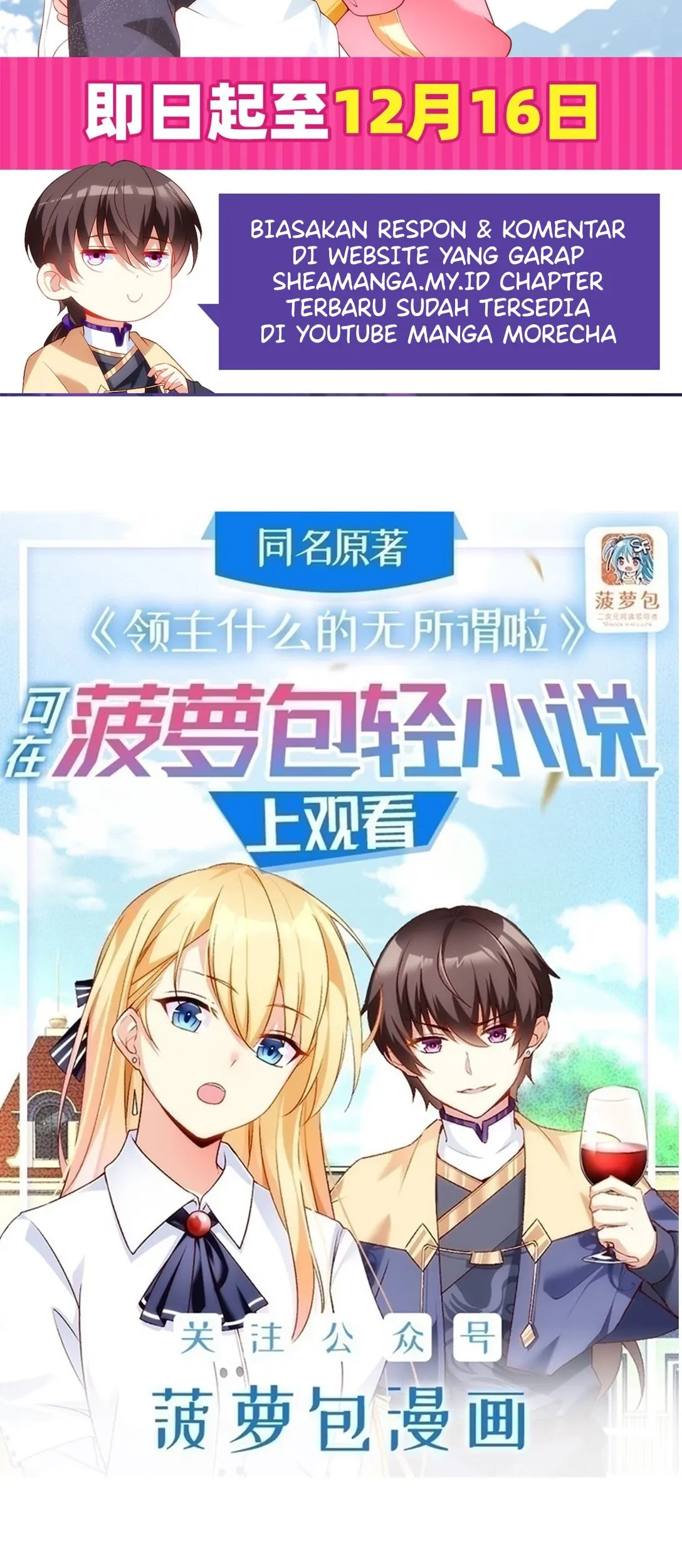 Useless Young Master Chapter 84 Gambar 19