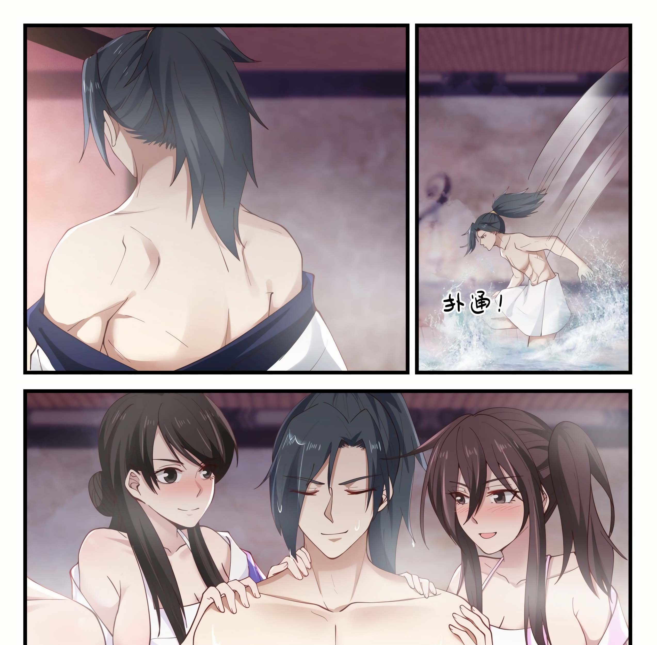 Martial Peak Part 1 Chapter 904 Gambar 3