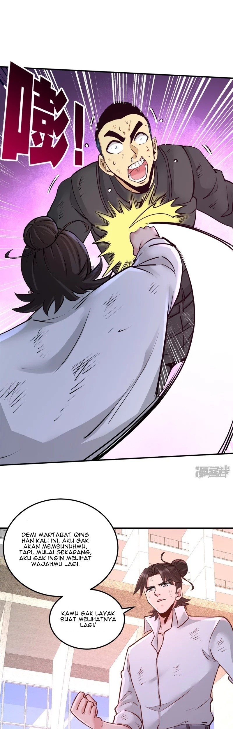 Dragon King Hall Chapter 79 Gambar 5