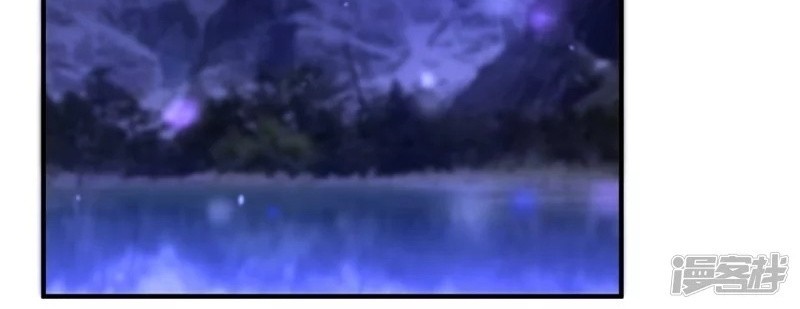 Dragon King Hall Chapter 79 Gambar 23