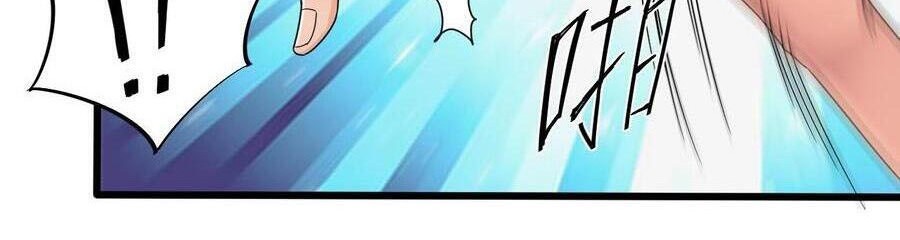 The Developer System Chapter 135 Gambar 13