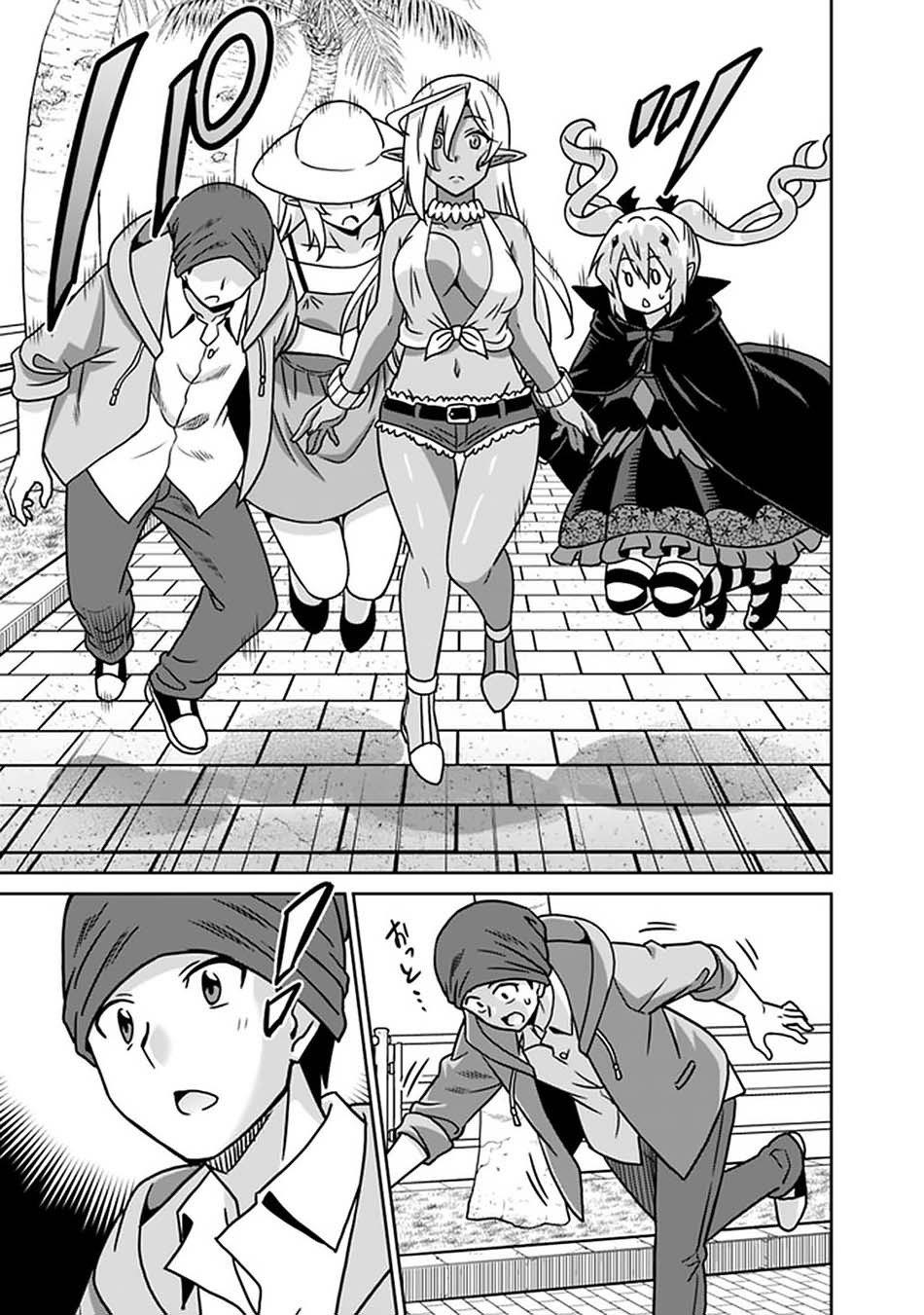 Saikyou no Shuzoku ga Ningen Datta Ken Chapter 53 Gambar 5