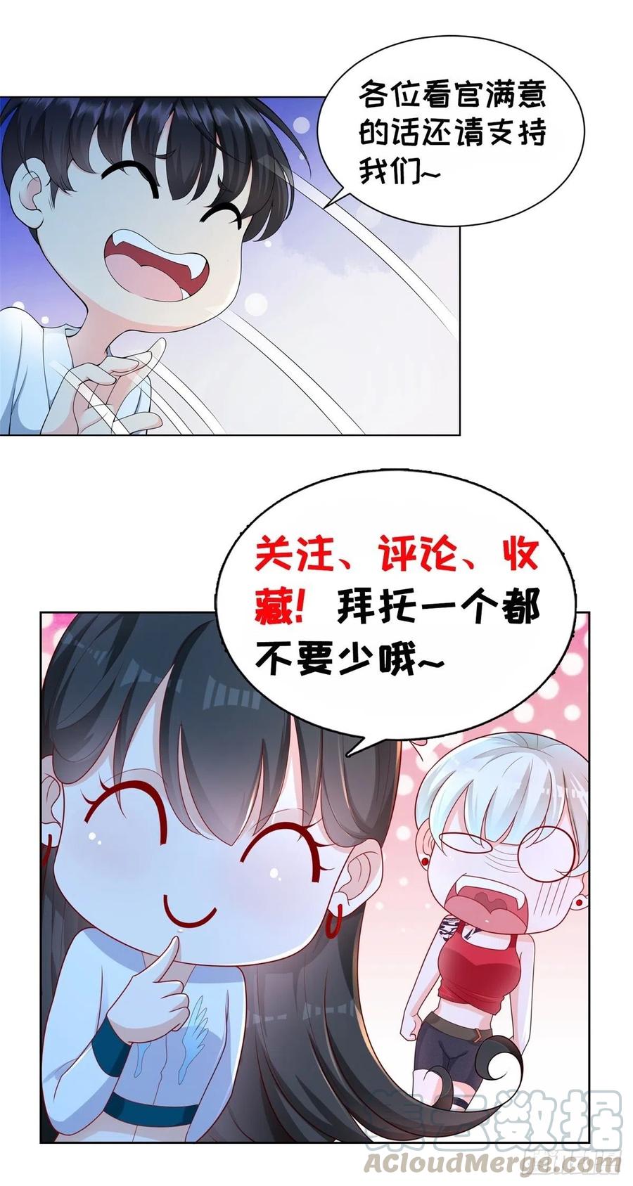 Return of the Reborn God Emperor Chapter 54 Gambar 34
